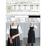 大きいサイズ レディース ワンピース | GOLDJAPAN　大きいサイズ専門店 | 詳細画像17 