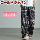 大きいサイズ レディース パンツ | GOLDJAPAN 大きいサイズ専門店 | 詳細画像1