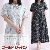 大きいサイズ レディース ワンピース | GOLDJAPAN　大きいサイズ専門店 | 詳細画像1 