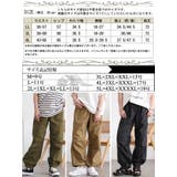 大きいサイズ レディース パンツ | GOLDJAPAN　大きいサイズ専門店 | 詳細画像17 