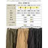 大きいサイズ レディース パンツ | GOLDJAPAN　大きいサイズ専門店 | 詳細画像18 