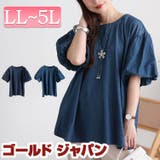 大きいサイズ レディース トップス | GOLDJAPAN　大きいサイズ専門店 | 詳細画像1 