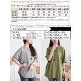 大きいサイズ レディース チュニック | GOLDJAPAN　大きいサイズ専門店 | 詳細画像17 