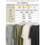 大きいサイズ レディース チュニック | GOLDJAPAN　大きいサイズ専門店 | 詳細画像18 