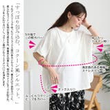 大きいサイズ レディース トップス | GOLDJAPAN　大きいサイズ専門店 | 詳細画像4 