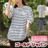 大きいサイズ レディース トップス | GOLDJAPAN　大きいサイズ専門店 | 詳細画像1 