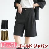 大きいサイズ レディース ボトムス | GOLDJAPAN　大きいサイズ専門店 | 詳細画像1 