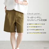 大きいサイズ レディース ボトムス | GOLDJAPAN　大きいサイズ専門店 | 詳細画像2 