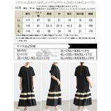 大きいサイズ レディース ワンピース | GOLDJAPAN 大きいサイズ専門店 | 詳細画像18