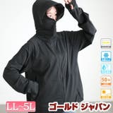 大きいサイズ レディース トップス | GOLDJAPAN 大きいサイズ専門店 | 詳細画像1