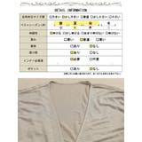 大きいサイズ レディース カーディガン | GOLDJAPAN 大きいサイズ専門店 | 詳細画像19