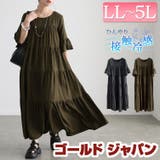 大きいサイズ レディース ワンピース | GOLDJAPAN 大きいサイズ専門店 | 詳細画像1