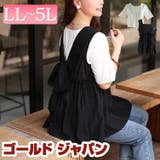 大きいサイズ レディース トップス | GOLDJAPAN 大きいサイズ専門店 | 詳細画像1