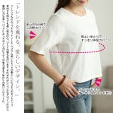 大きいサイズ レディース トップス | GOLDJAPAN 大きいサイズ専門店 | 詳細画像3