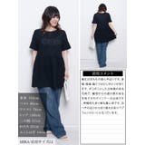 大きいサイズ レディース チュニック | GOLDJAPAN 大きいサイズ専門店 | 詳細画像15