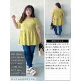 大きいサイズ レディース チュニック | GOLDJAPAN 大きいサイズ専門店 | 詳細画像16