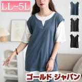 大きいサイズ レディース トップス | GOLDJAPAN　大きいサイズ専門店 | 詳細画像1 