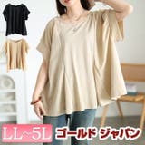 大きいサイズ レディース トップス | GOLDJAPAN　大きいサイズ専門店 | 詳細画像1 