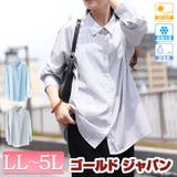 大きいサイズ レディース トップス | GOLDJAPAN 大きいサイズ専門店 | 詳細画像1