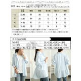 大きいサイズ レディース トップス | GOLDJAPAN 大きいサイズ専門店 | 詳細画像18