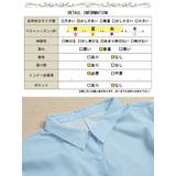 大きいサイズ レディース トップス | GOLDJAPAN 大きいサイズ専門店 | 詳細画像19