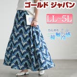 大きいサイズ レディース スカート | GOLDJAPAN　大きいサイズ専門店 | 詳細画像1 