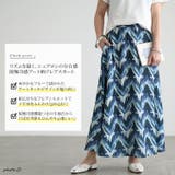 大きいサイズ レディース スカート | GOLDJAPAN　大きいサイズ専門店 | 詳細画像2 