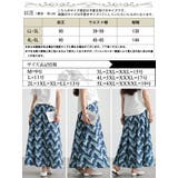 大きいサイズ レディース スカート | GOLDJAPAN　大きいサイズ専門店 | 詳細画像18 
