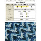 大きいサイズ レディース スカート | GOLDJAPAN　大きいサイズ専門店 | 詳細画像19 