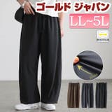 大きいサイズ レディース パンツ | GOLDJAPAN 大きいサイズ専門店 | 詳細画像1