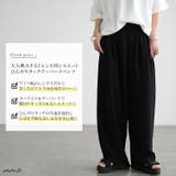大きいサイズ レディース パンツ | GOLDJAPAN　大きいサイズ専門店 | 詳細画像2 