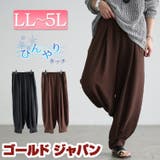 大きいサイズ レディース パンツ | GOLDJAPAN　大きいサイズ専門店 | 詳細画像1 
