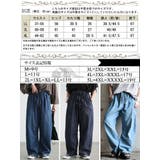 大きいサイズ レディース パンツ | GOLDJAPAN 大きいサイズ専門店 | 詳細画像18