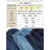 大きいサイズ レディース パンツ | GOLDJAPAN 大きいサイズ専門店 | 詳細画像19