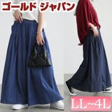 大きいサイズ レディース パンツ | GOLDJAPAN 大きいサイズ専門店 | 詳細画像1