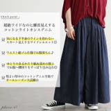 大きいサイズ レディース パンツ | GOLDJAPAN 大きいサイズ専門店 | 詳細画像2