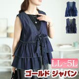 大きいサイズ レディース トップス | GOLDJAPAN 大きいサイズ専門店 | 詳細画像1