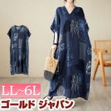 大きいサイズ レディース ワンピース | GOLDJAPAN 大きいサイズ専門店 | 詳細画像1