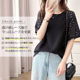 大きいサイズ レディース トップス | GOLDJAPAN 大きいサイズ専門店 | 詳細画像2
