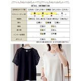 大きいサイズ レディース トップス | GOLDJAPAN 大きいサイズ専門店 | 詳細画像17
