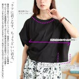 大きいサイズ レディース トップス | GOLDJAPAN　大きいサイズ専門店 | 詳細画像4 