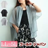 大きいサイズ レディース トップス | GOLDJAPAN　大きいサイズ専門店 | 詳細画像1 