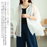 大きいサイズ レディース トップス | GOLDJAPAN　大きいサイズ専門店 | 詳細画像3 