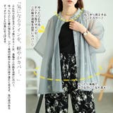 大きいサイズ レディース トップス | GOLDJAPAN　大きいサイズ専門店 | 詳細画像4 