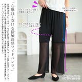 大きいサイズ レディース パンツ | GOLDJAPAN　大きいサイズ専門店 | 詳細画像3 