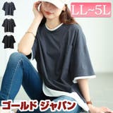 大きいサイズ レディース トップス | GOLDJAPAN　大きいサイズ専門店 | 詳細画像1 