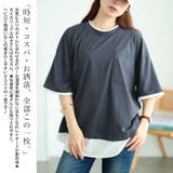 大きいサイズ レディース トップス | GOLDJAPAN　大きいサイズ専門店 | 詳細画像4 