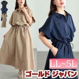 大きいサイズ レディース ワンピース | GOLDJAPAN 大きいサイズ専門店 | 詳細画像1