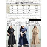 大きいサイズ レディース ワンピース | GOLDJAPAN 大きいサイズ専門店 | 詳細画像18