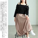 大きいサイズ レディース ワンピース | GOLDJAPAN 大きいサイズ専門店 | 詳細画像3